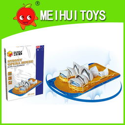 探索悉尼歌劇院迷你拼圖 從廠家直銷(xiāo)到玩具展廳的全方位指南